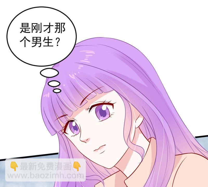 第31话 护妻狂魔顾潇白(1/2)-第32话
