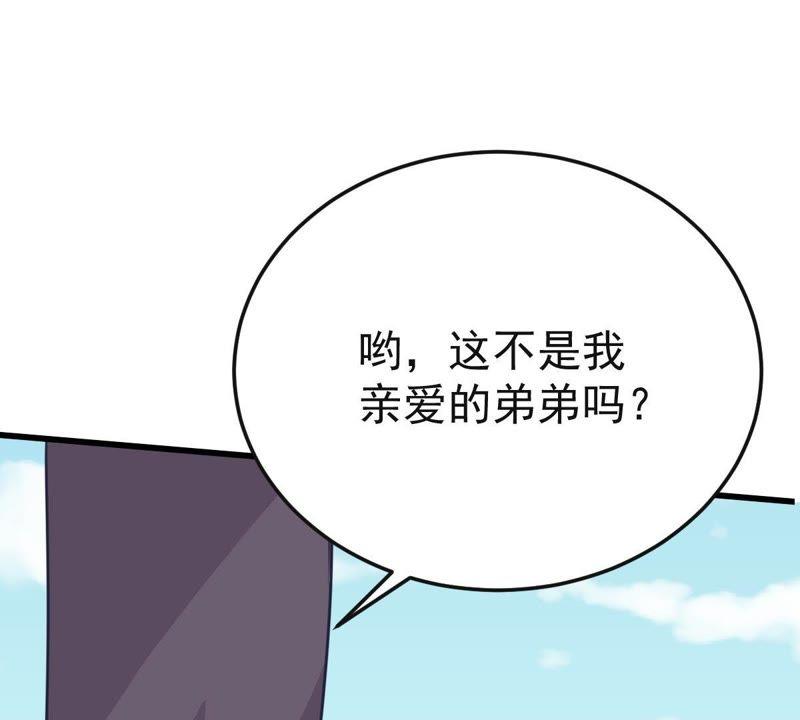 第31话 护妻狂魔顾潇白(1/2)-第32话