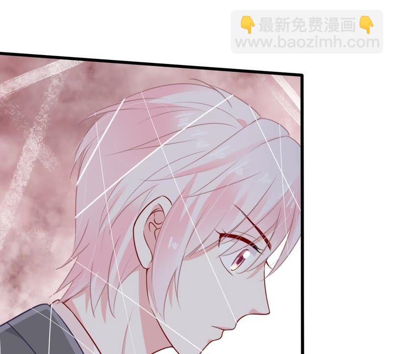 第31话 护妻狂魔顾潇白(1/2)-第32话