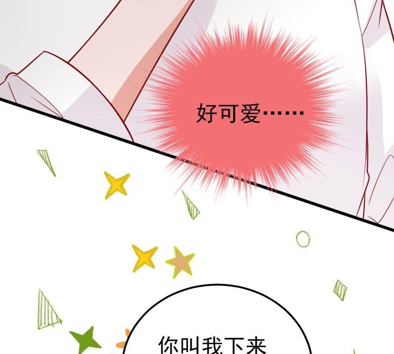 第33话 一个惊喜(1/2)-第34话