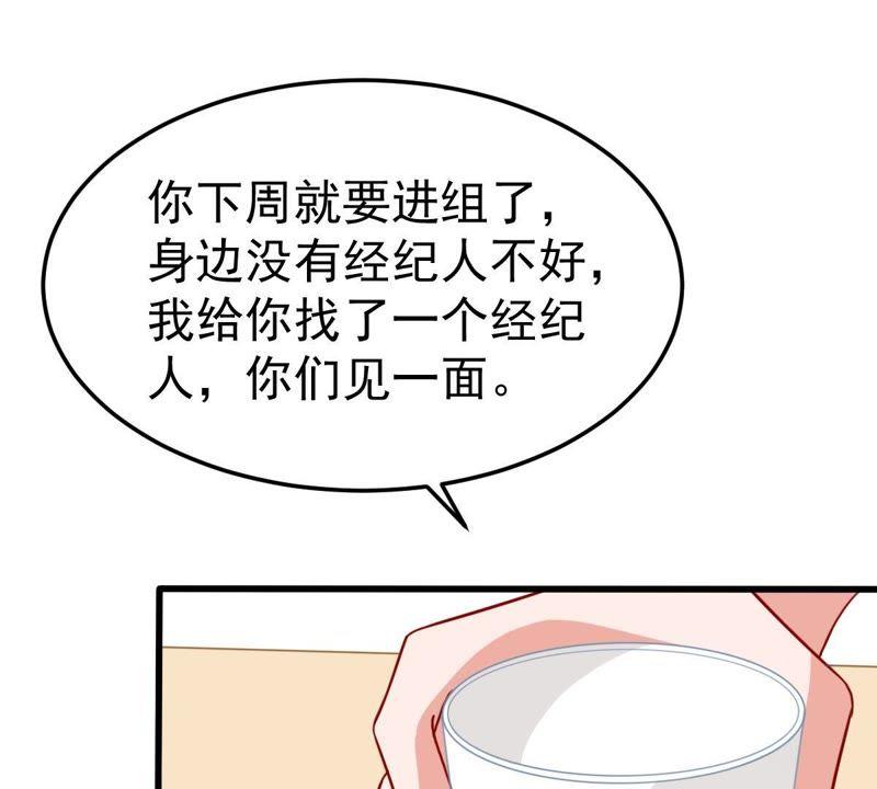 第33话 一个惊喜(1/2)-第34话