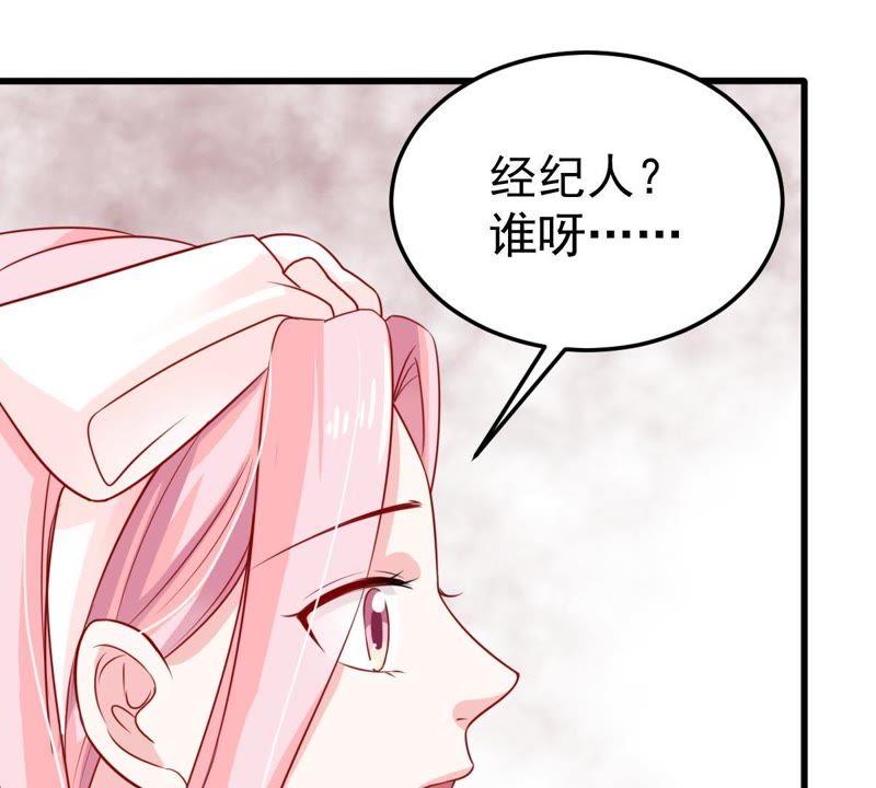 第33话 一个惊喜(1/2)-第34话