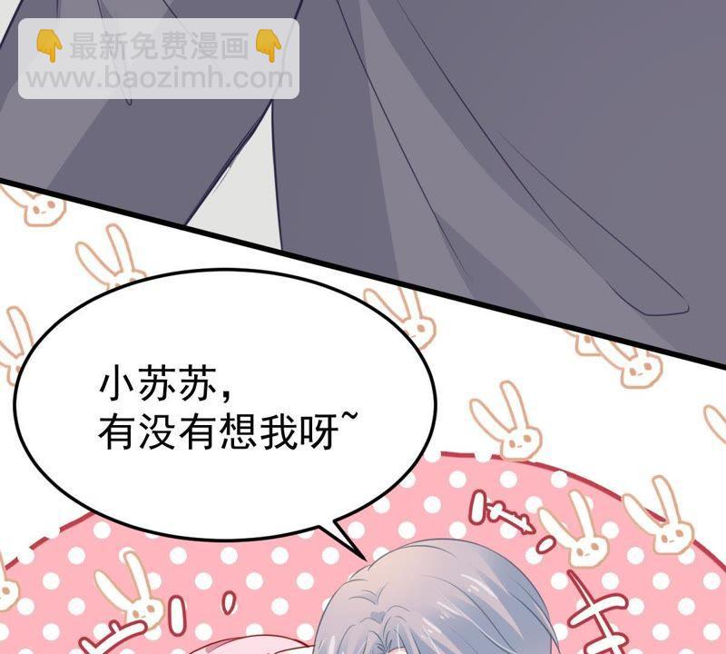 第33话 一个惊喜(1/2)-第34话