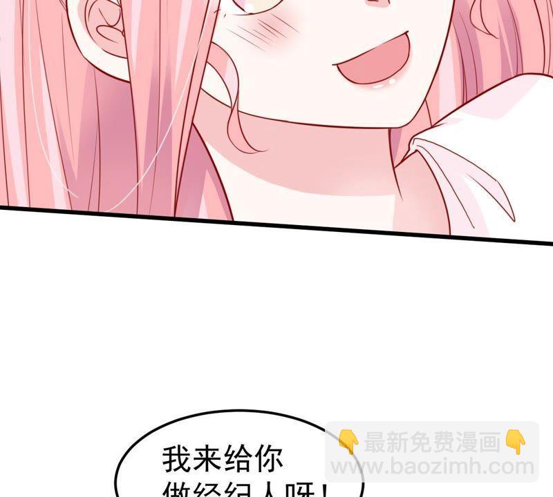 第33话 一个惊喜(1/2)-第34话