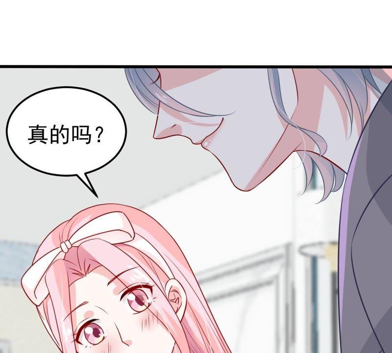 第33话 一个惊喜(1/2)-第34话