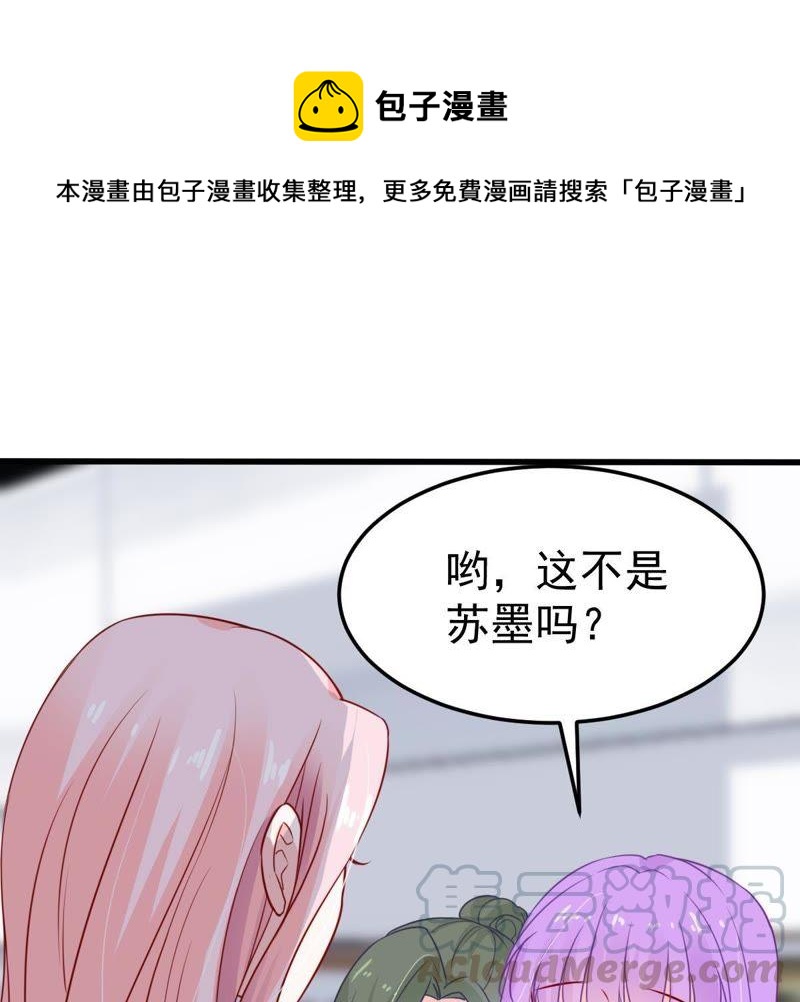 第35话 冤家路窄(1/2)-第36话