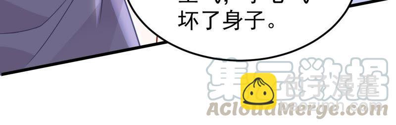 第35话 冤家路窄(1/2)-第36话