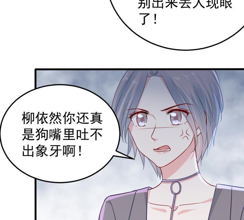 第35话 冤家路窄(1/2)-第36话