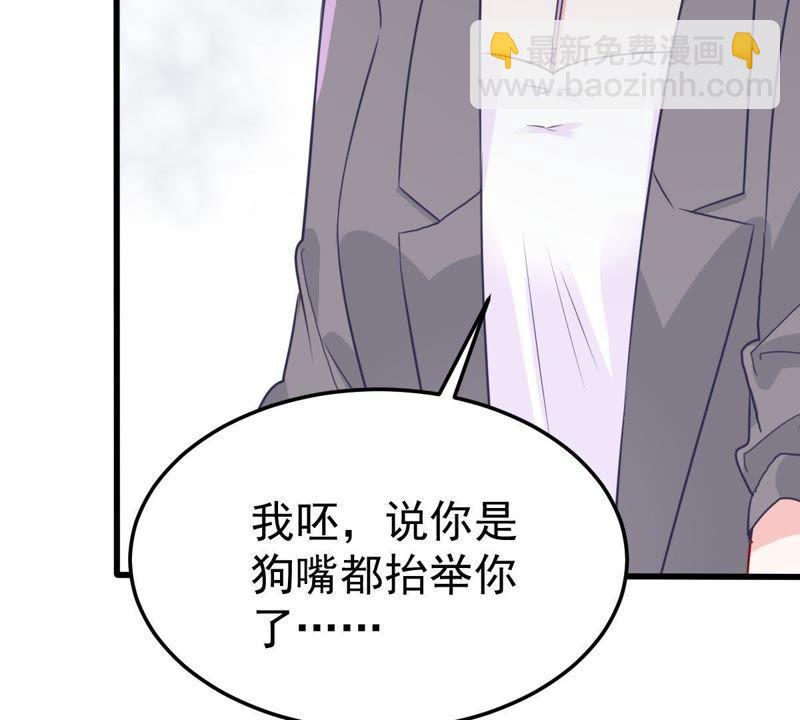 第35话 冤家路窄(1/2)-第36话