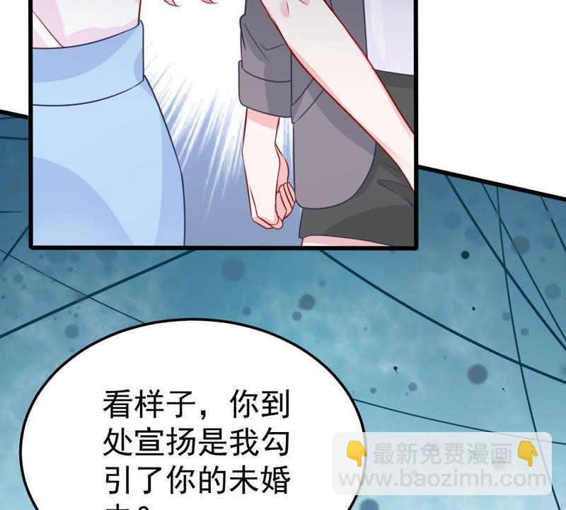 第35话 冤家路窄(1/2)-第36话