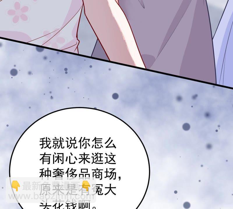 第35话 冤家路窄(1/2)-第36话