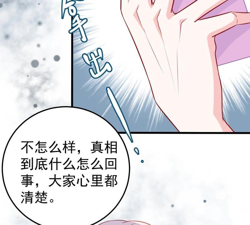 第35话 冤家路窄(1/2)-第36话