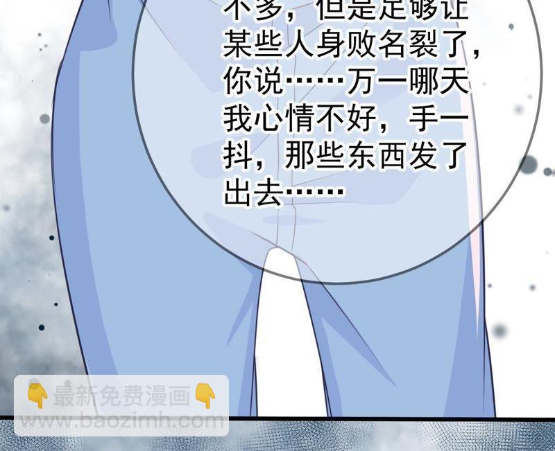 第35话 冤家路窄(1/2)-第36话