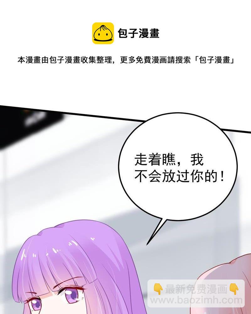 第35话 冤家路窄(1/2)-第36话