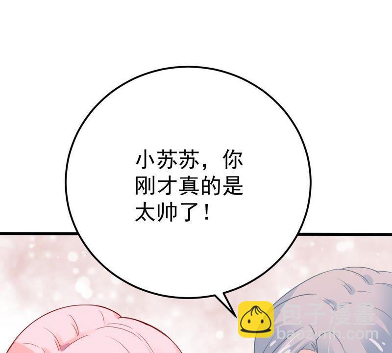 第35话 冤家路窄(1/2)-第36话