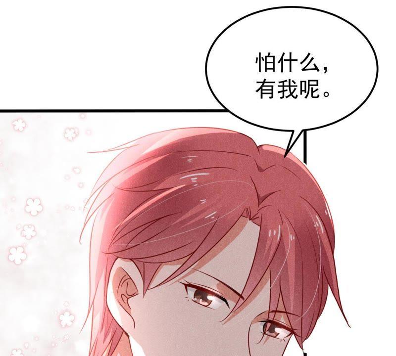 第37话 你永远没资格和我比(1/2)-第38话