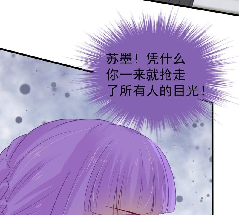 第37话 你永远没资格和我比(1/2)-第38话