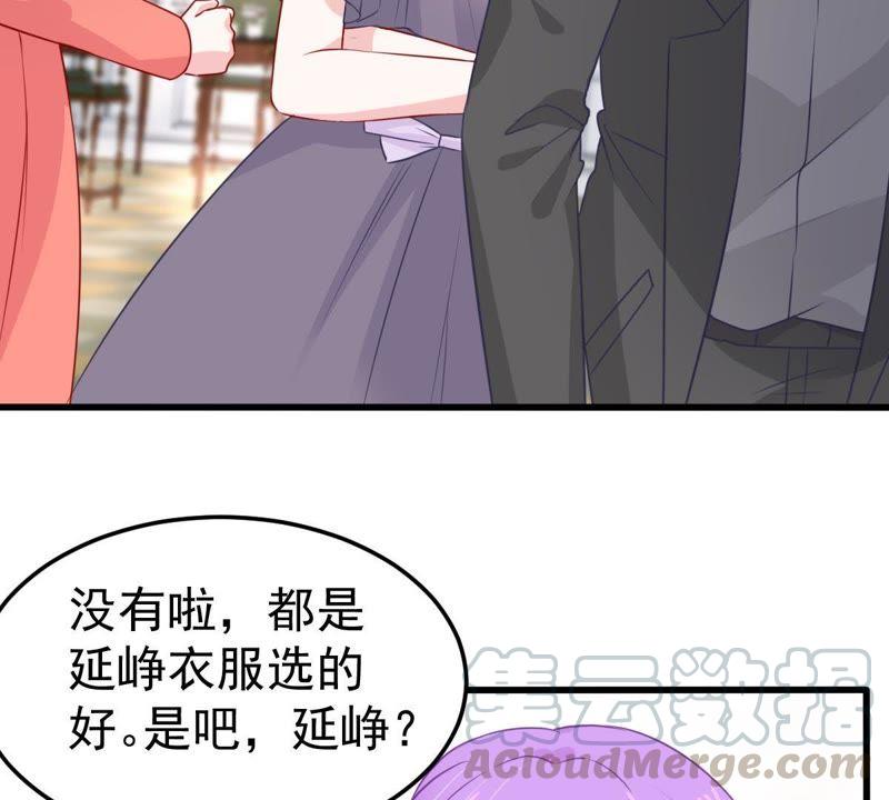 第37话 你永远没资格和我比(1/2)-第38话