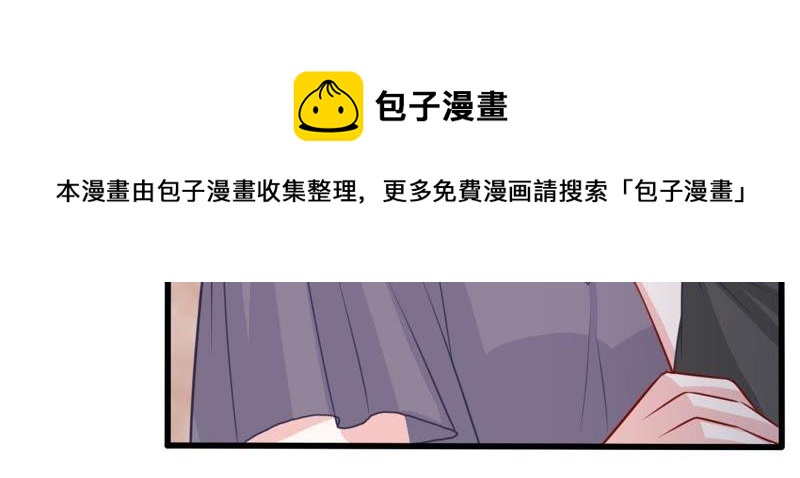 第37话 你永远没资格和我比(1/2)-第38话