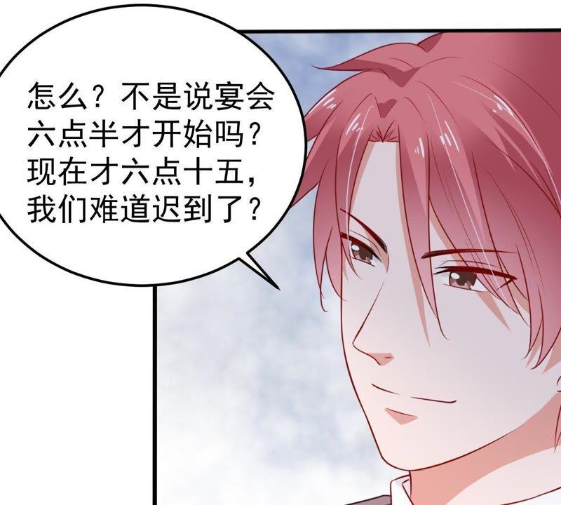 第37话 你永远没资格和我比(1/2)-第38话