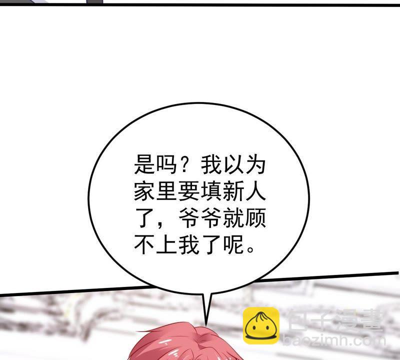 第37话 你永远没资格和我比(1/2)-第38话