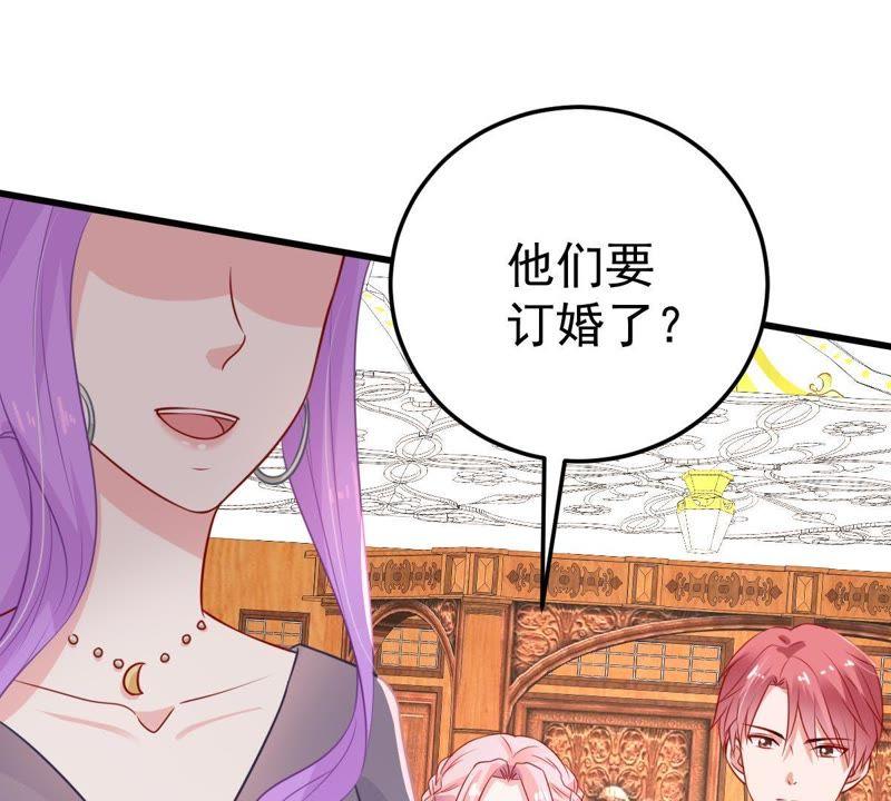 第39话 顾潇白的过去(1/2)-第40话