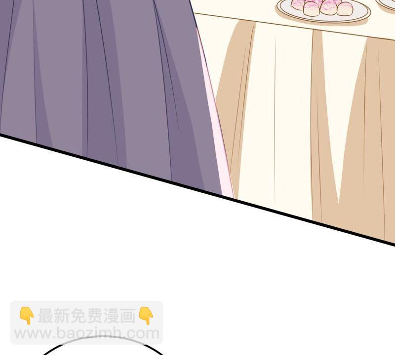 第39话 顾潇白的过去(1/2)-第40话