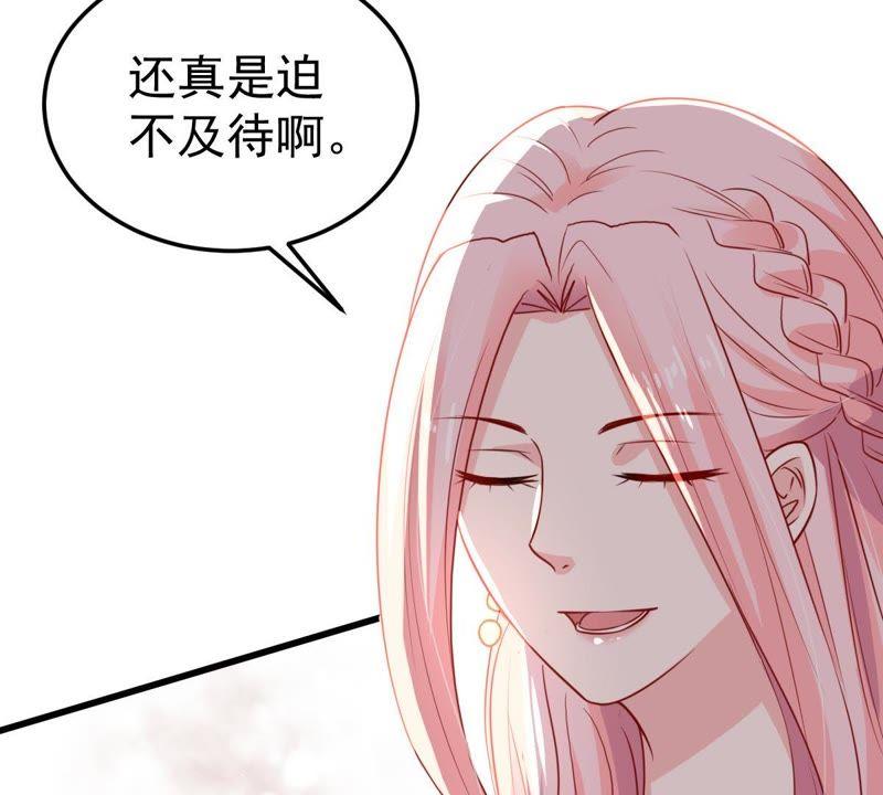 第39话 顾潇白的过去(1/2)-第40话