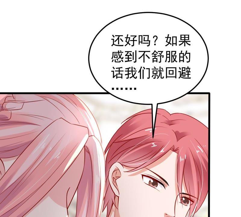 第39话 顾潇白的过去(1/2)-第40话