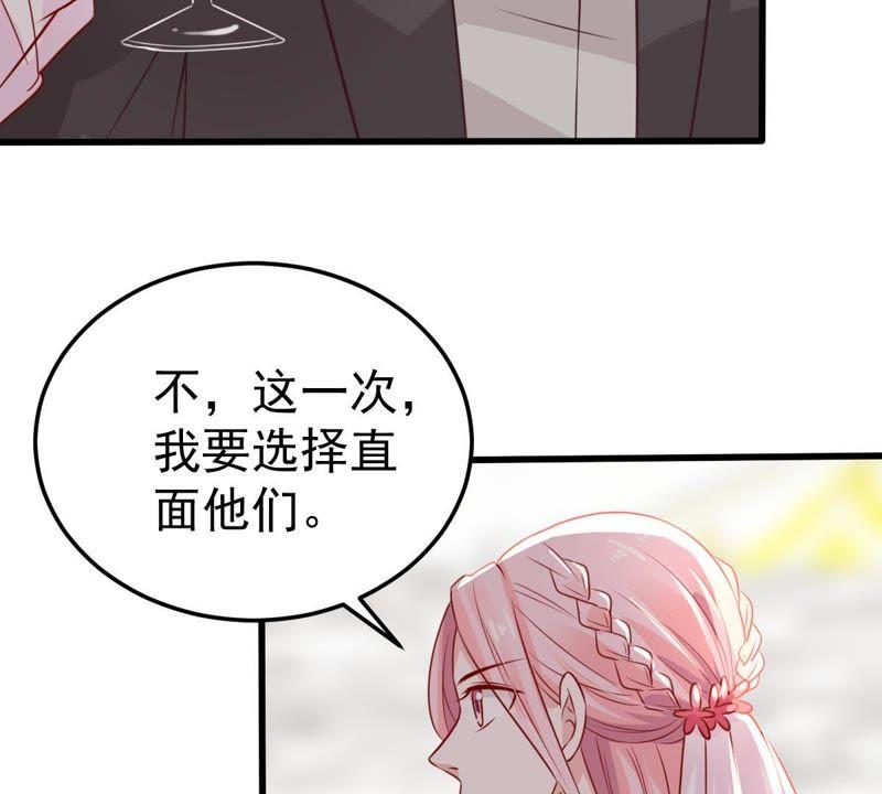 第39话 顾潇白的过去(1/2)-第40话