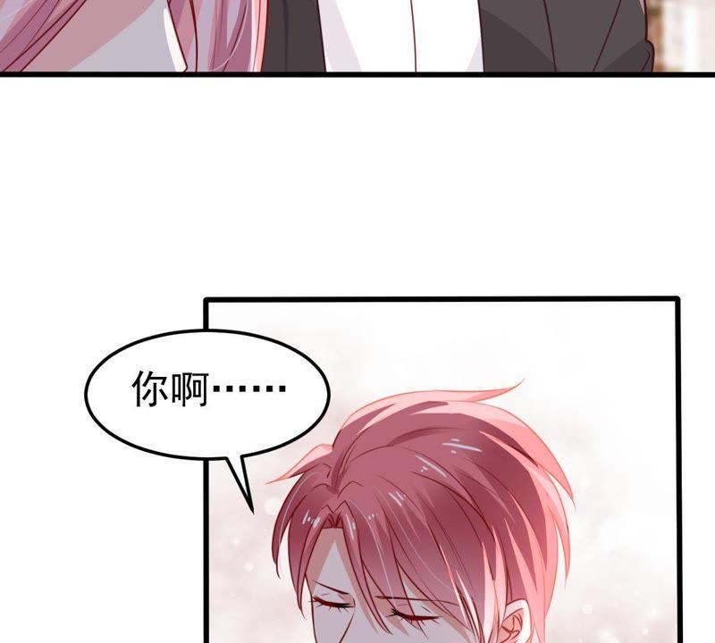 第39话 顾潇白的过去(1/2)-第40话