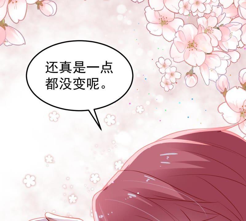 第39话 顾潇白的过去(1/2)-第40话