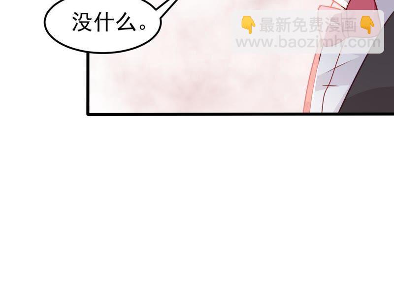 第39话 顾潇白的过去(1/2)-第40话