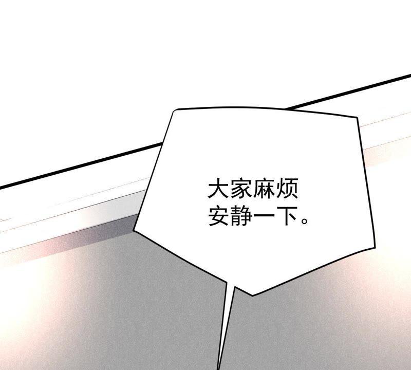 第39话 顾潇白的过去(1/2)-第40话