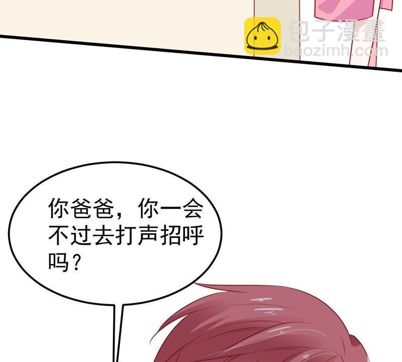 第39话 顾潇白的过去(1/2)-第40话
