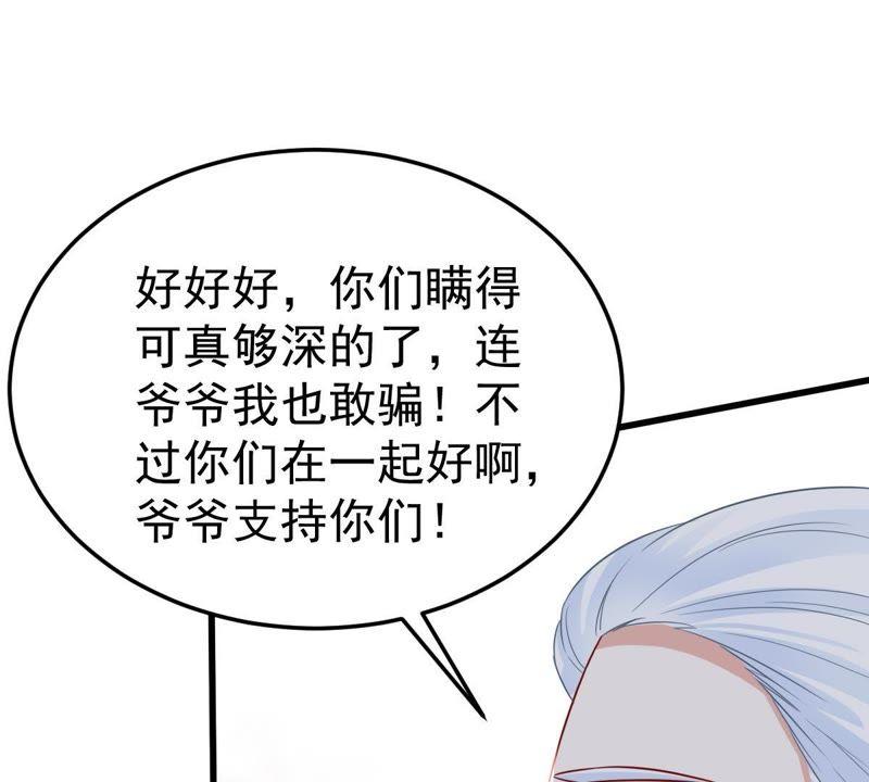 第41话 叫我怎么办才好(1/2)-第42话