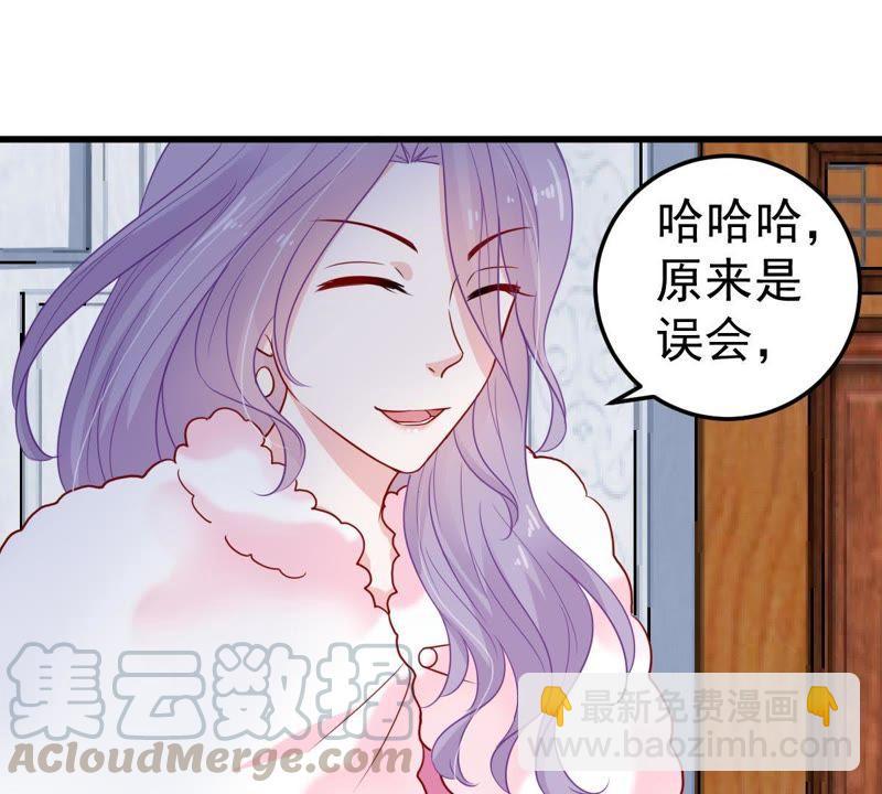 第41话 叫我怎么办才好(1/2)-第42话