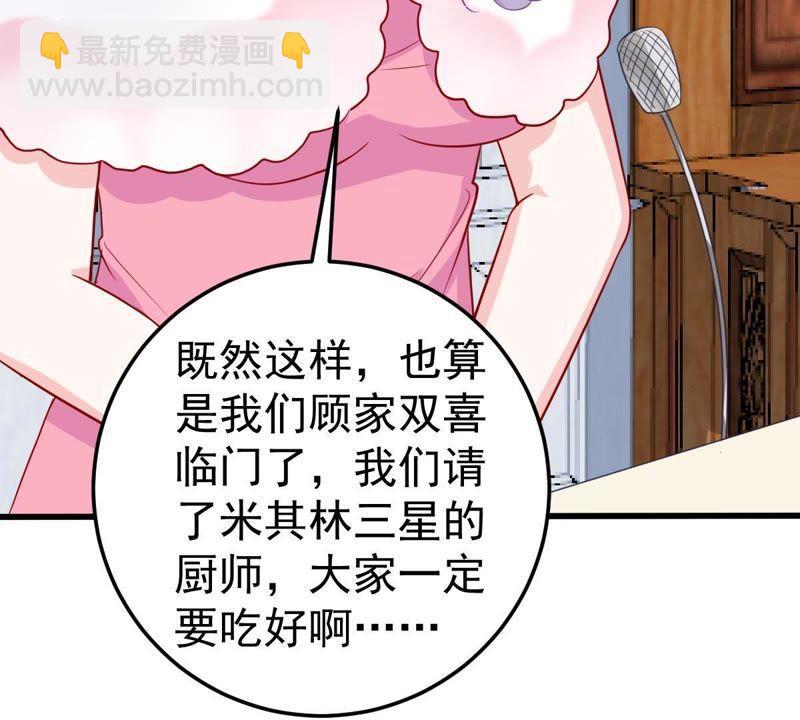 第41话 叫我怎么办才好(1/2)-第42话