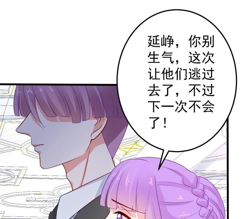 第41话 叫我怎么办才好(1/2)-第42话