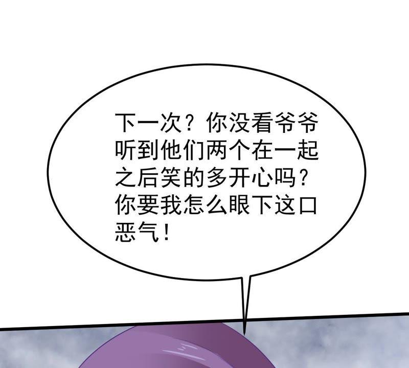 第41话 叫我怎么办才好(1/2)-第42话