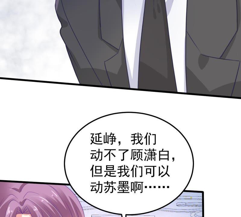 第41话 叫我怎么办才好(1/2)-第42话