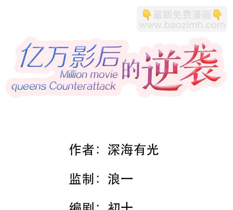 第41话 叫我怎么办才好(1/2)-第42话