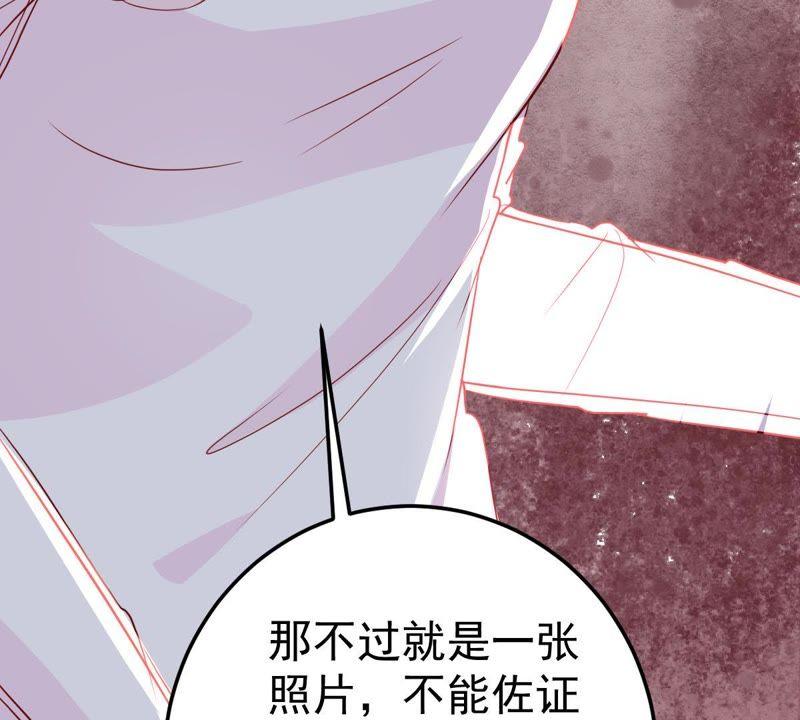 第41话 叫我怎么办才好(1/2)-第42话