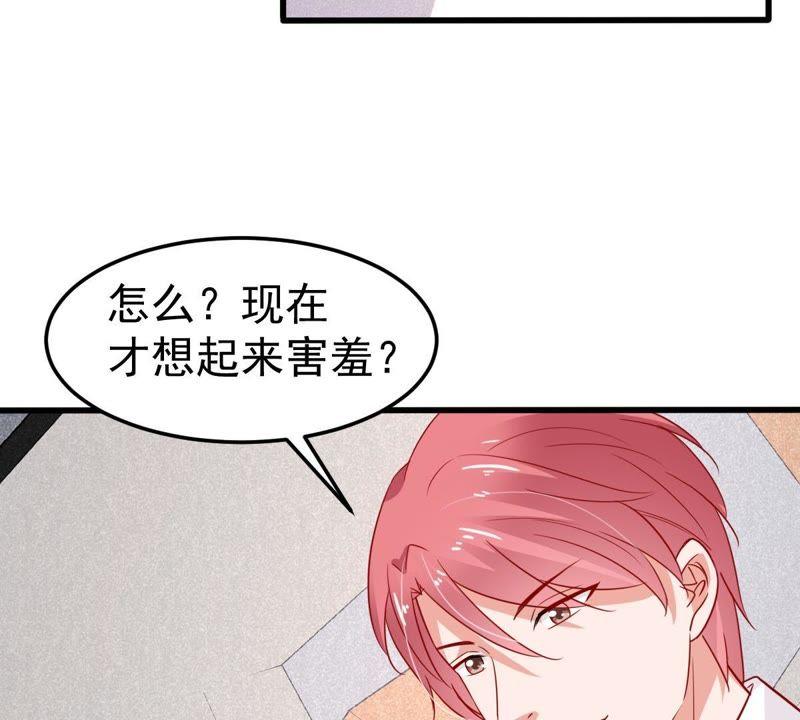第41话 叫我怎么办才好(1/2)-第42话