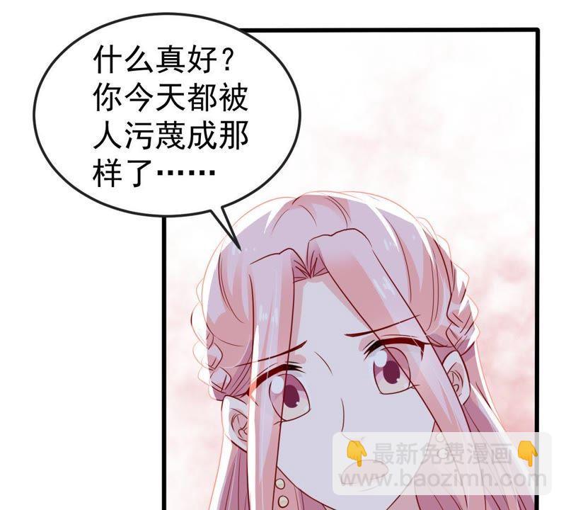第41话 叫我怎么办才好(1/2)-第42话