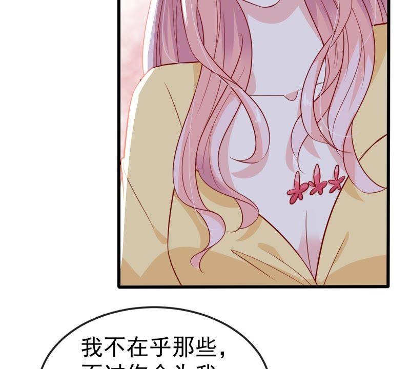 第41话 叫我怎么办才好(1/2)-第42话
