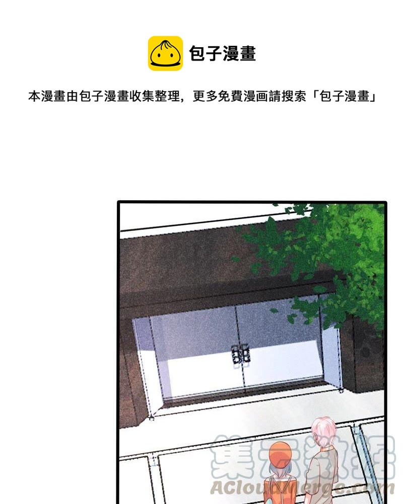 第43话 剧组修罗场(1/2)-第44话