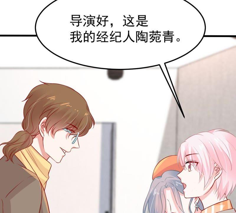 第43话 剧组修罗场(1/2)-第44话