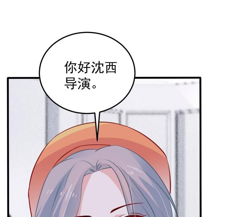 第43话 剧组修罗场(1/2)-第44话