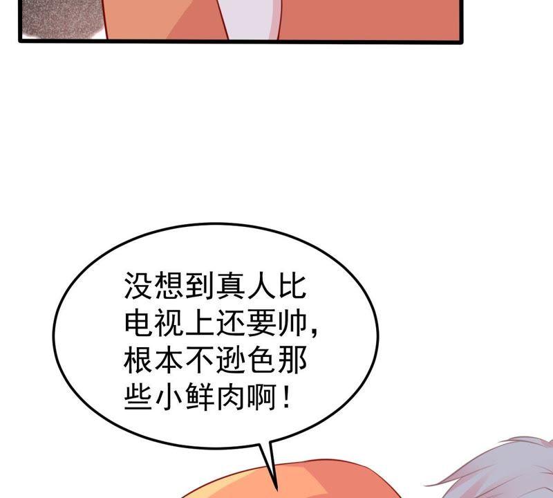 第43话 剧组修罗场(1/2)-第44话
